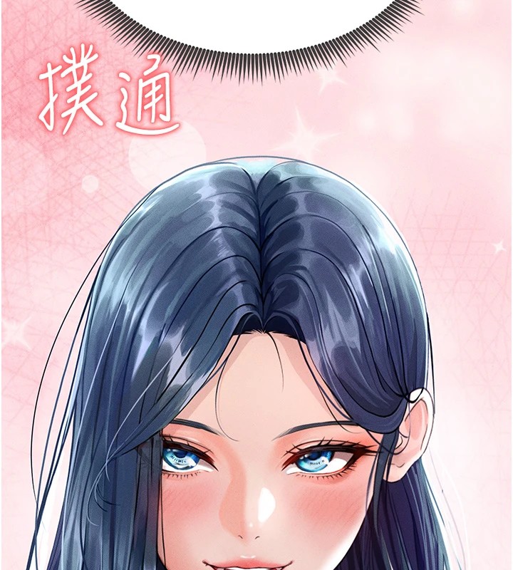 足球型男脫單指南 - 第1話-我向足球女神許願了149.jpg,足球型男脫單指南 - 第1話-我向足球女神許願了149,足球型男脫單指南 - 第1話-我向足球女神許願了