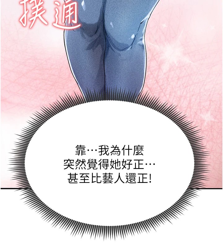足球型男脫單指南 - 第1話-我向足球女神許願了152.jpg,足球型男脫單指南 - 第1話-我向足球女神許願了152,足球型男脫單指南 - 第1話-我向足球女神許願了