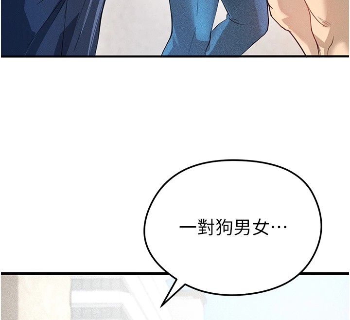 足球型男脫單指南 - 第1話-我向足球女神許願了155.jpg,足球型男脫單指南 - 第1話-我向足球女神許願了155,足球型男脫單指南 - 第1話-我向足球女神許願了