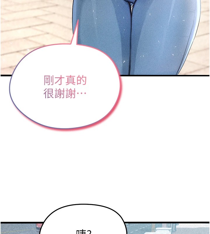 足球型男脫單指南 - 第1話-我向足球女神許願了164.jpg,足球型男脫單指南 - 第1話-我向足球女神許願了164,足球型男脫單指南 - 第1話-我向足球女神許願了