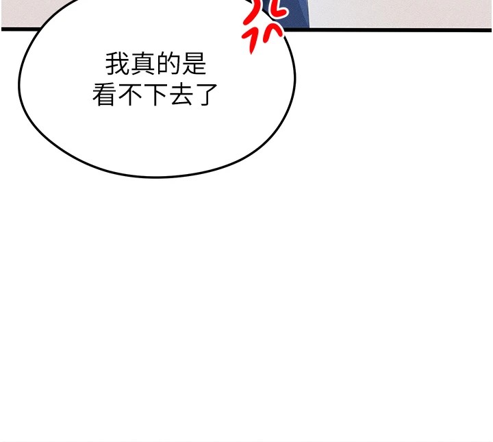 足球型男脫單指南 - 第1話-我向足球女神許願了157.jpg,足球型男脫單指南 - 第1話-我向足球女神許願了157,足球型男脫單指南 - 第1話-我向足球女神許願了