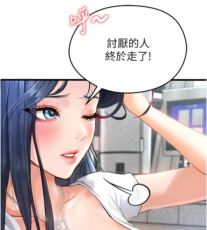 足球型男脫單指南 - 第1話-我向足球女神許願了158.jpg,足球型男脫單指南 - 第1話-我向足球女神許願了158,足球型男脫單指南 - 第1話-我向足球女神許願了