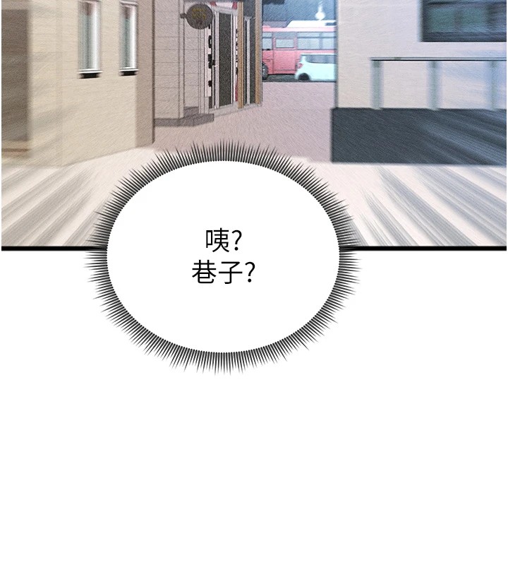 足球型男脫單指南 - 第1話-我向足球女神許願了181.jpg,足球型男脫單指南 - 第1話-我向足球女神許願了181,足球型男脫單指南 - 第1話-我向足球女神許願了