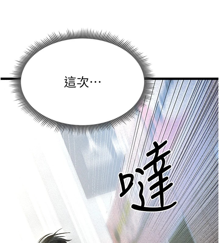 足球型男脫單指南 - 第1話-我向足球女神許願了192.jpg,足球型男脫單指南 - 第1話-我向足球女神許願了192,足球型男脫單指南 - 第1話-我向足球女神許願了