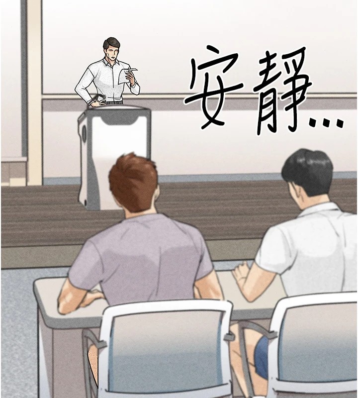 足球型男脫單指南 - 第1話-我向足球女神許願了198.jpg,足球型男脫單指南 - 第1話-我向足球女神許願了198,足球型男脫單指南 - 第1話-我向足球女神許願了