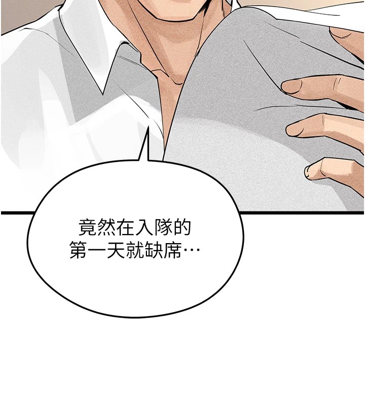 足球型男脫單指南 - 第1話-我向足球女神許願了201.jpg,足球型男脫單指南 - 第1話-我向足球女神許願了201,足球型男脫單指南 - 第1話-我向足球女神許願了