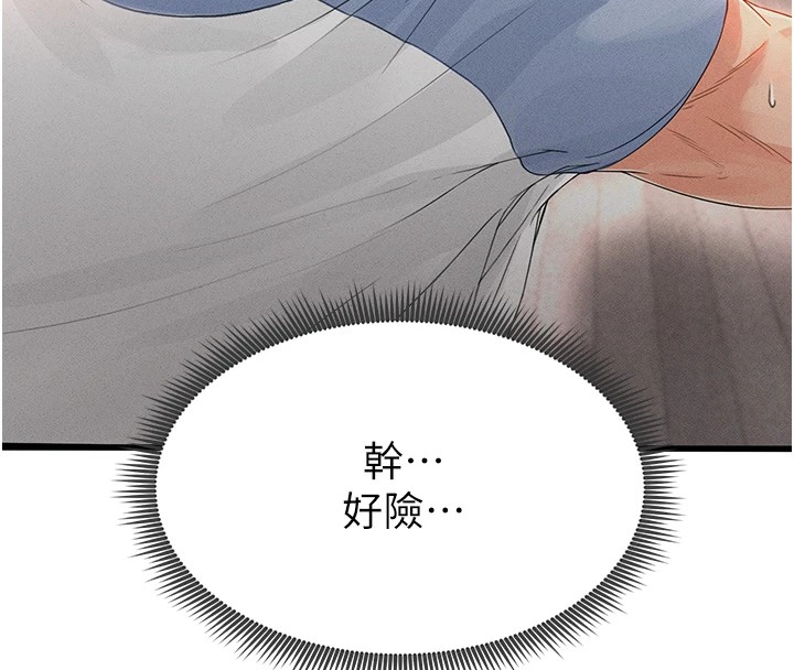 足球型男脫單指南 - 第1話-我向足球女神許願了206.jpg,足球型男脫單指南 - 第1話-我向足球女神許願了206,足球型男脫單指南 - 第1話-我向足球女神許願了