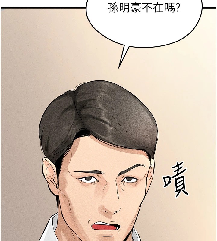 足球型男脫單指南 - 第1話-我向足球女神許願了200.jpg,足球型男脫單指南 - 第1話-我向足球女神許願了200,足球型男脫單指南 - 第1話-我向足球女神許願了