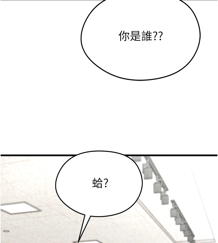 足球型男脫單指南 - 第1話-我向足球女神許願了211.jpg,足球型男脫單指南 - 第1話-我向足球女神許願了211,足球型男脫單指南 - 第1話-我向足球女神許願了