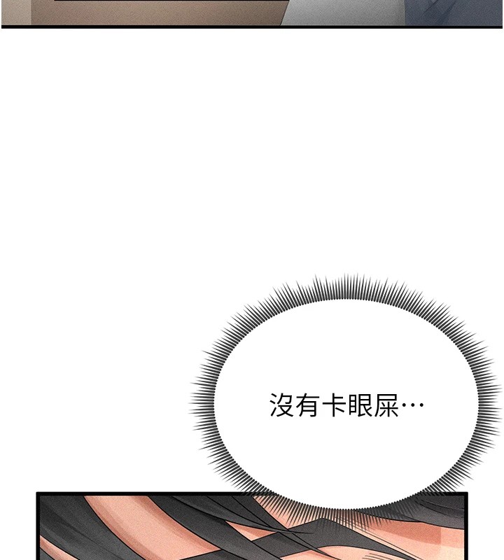 足球型男脫單指南 - 第1話-我向足球女神許願了215.jpg,足球型男脫單指南 - 第1話-我向足球女神許願了215,足球型男脫單指南 - 第1話-我向足球女神許願了
