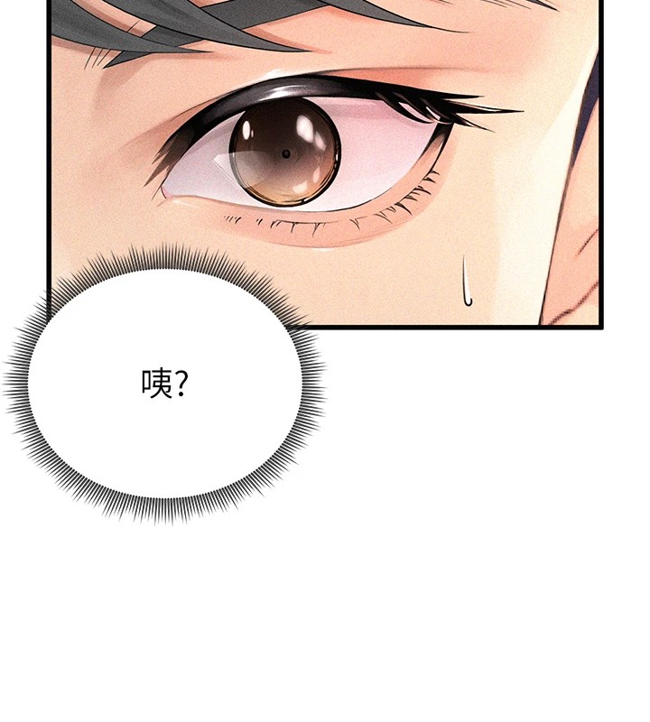 足球型男脫單指南 - 第1話-我向足球女神許願了216.jpg,足球型男脫單指南 - 第1話-我向足球女神許願了216,足球型男脫單指南 - 第1話-我向足球女神許願了