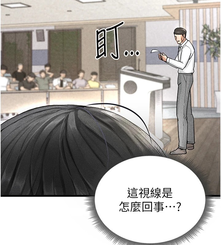 足球型男脫單指南 - 第1話-我向足球女神許願了212.jpg,足球型男脫單指南 - 第1話-我向足球女神許願了212,足球型男脫單指南 - 第1話-我向足球女神許願了