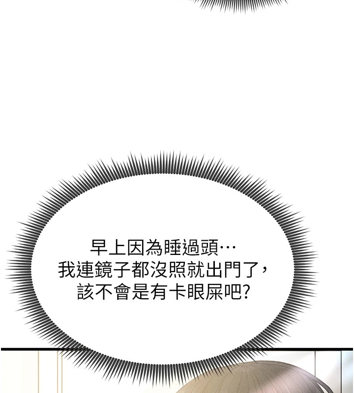 足球型男脫單指南 - 第1話-我向足球女神許願了213.jpg,足球型男脫單指南 - 第1話-我向足球女神許願了213,足球型男脫單指南 - 第1話-我向足球女神許願了