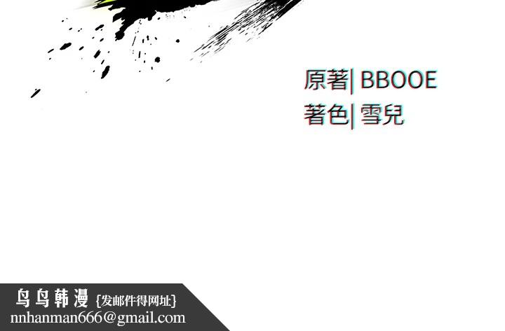 足球型男脫單指南 - 第1話-我向足球女神許願了223.jpg,足球型男脫單指南 - 第1話-我向足球女神許願了223,足球型男脫單指南 - 第1話-我向足球女神許願了