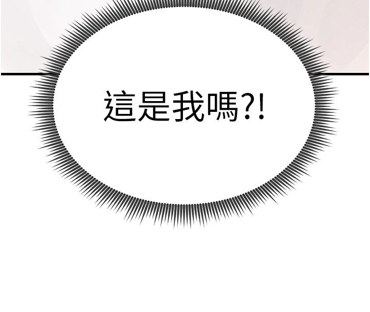 足球型男脫單指南 - 第1話-我向足球女神許願了221.jpg,足球型男脫單指南 - 第1話-我向足球女神許願了221,足球型男脫單指南 - 第1話-我向足球女神許願了