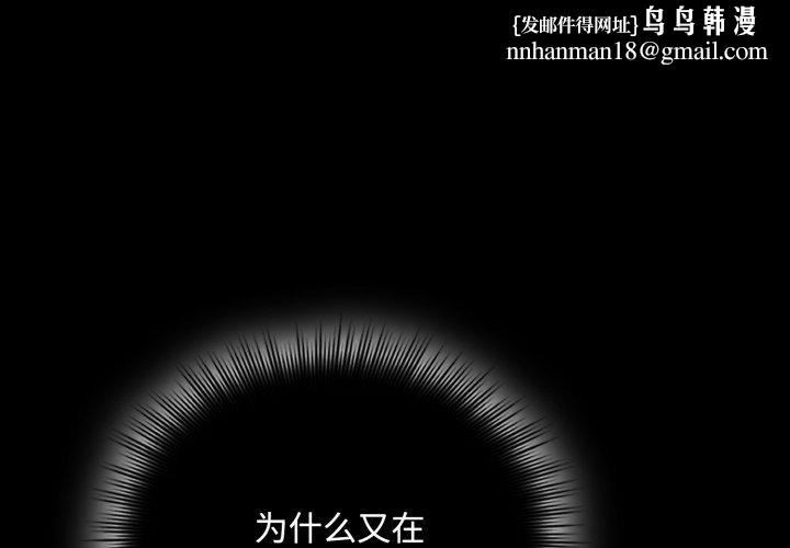 愛上你也好 - 第16話1.jpg,愛上你也好 - 第16話1,愛上你也好 - 第16話