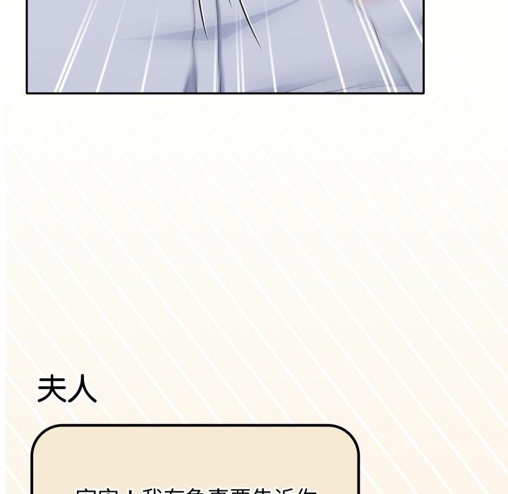 愛上你也好 - 第16話29.jpg,愛上你也好 - 第16話29,愛上你也好 - 第16話