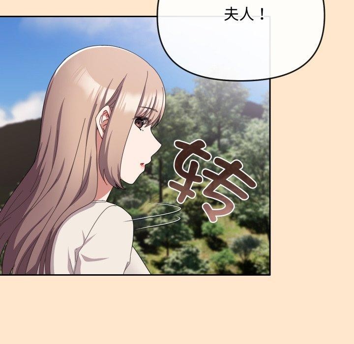 愛上你也好 - 第16話38.jpg,愛上你也好 - 第16話38,愛上你也好 - 第16話