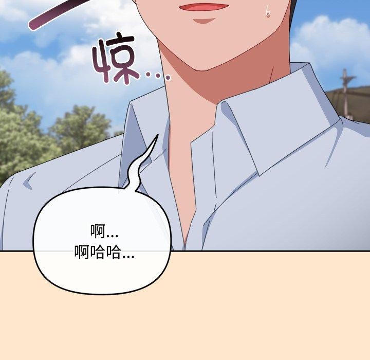 愛上你也好 - 第16話62.jpg,愛上你也好 - 第16話62,愛上你也好 - 第16話