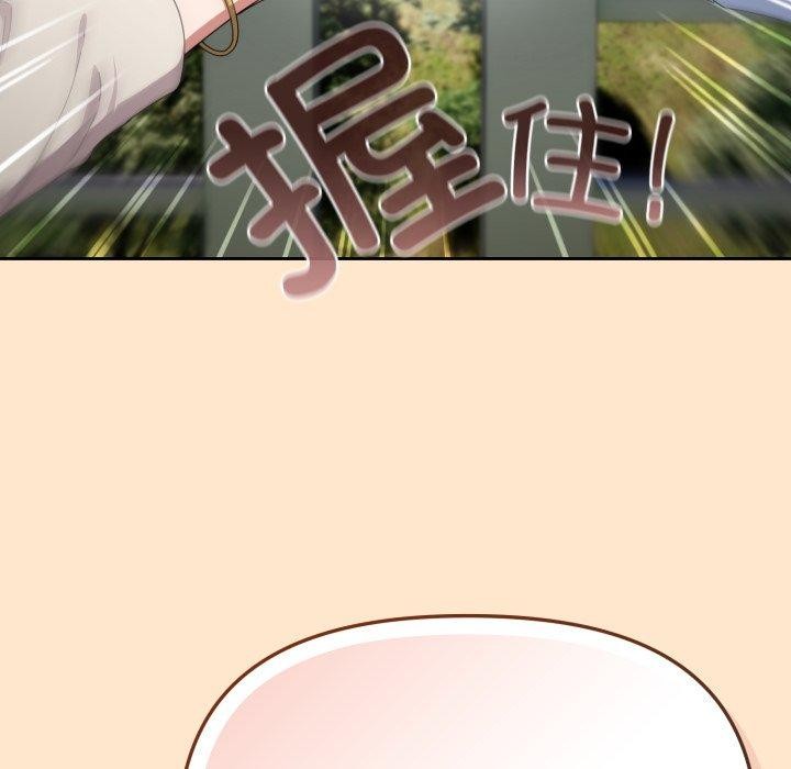 愛上你也好 - 第16話79.jpg,愛上你也好 - 第16話79,愛上你也好 - 第16話