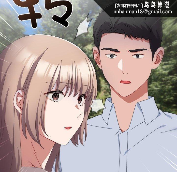 愛上你也好 - 第16話92.jpg,愛上你也好 - 第16話92,愛上你也好 - 第16話