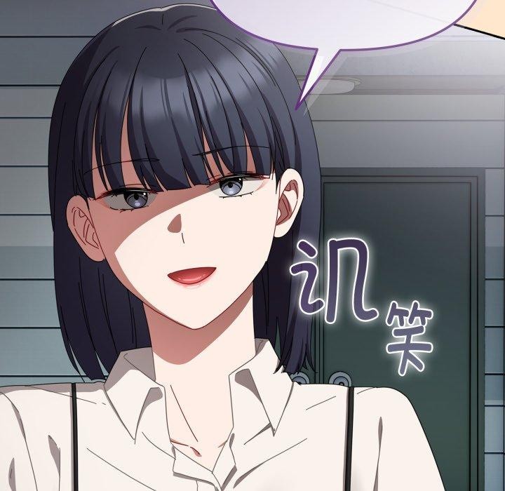 愛上你也好 - 第16話97.jpg,愛上你也好 - 第16話97,愛上你也好 - 第16話