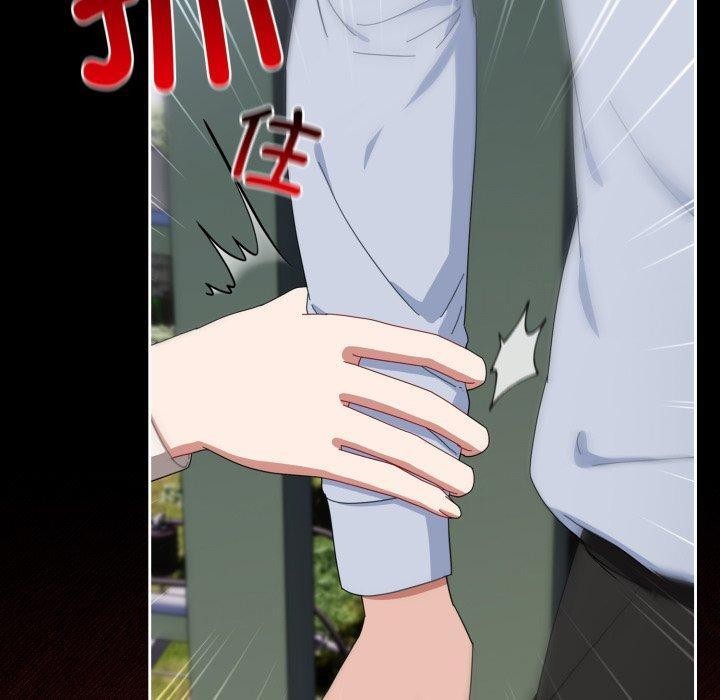 愛上你也好 - 第16話120.jpg,愛上你也好 - 第16話120,愛上你也好 - 第16話
