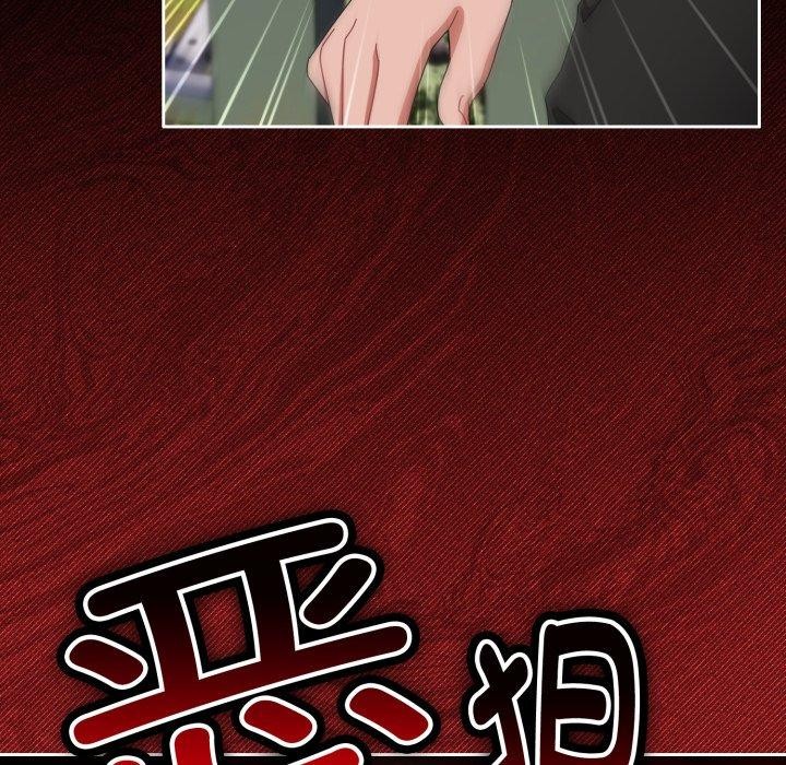 愛上你也好 - 第16話121.jpg,愛上你也好 - 第16話121,愛上你也好 - 第16話