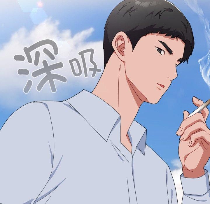 愛上你也好 - 第16話117.jpg,愛上你也好 - 第16話117,愛上你也好 - 第16話