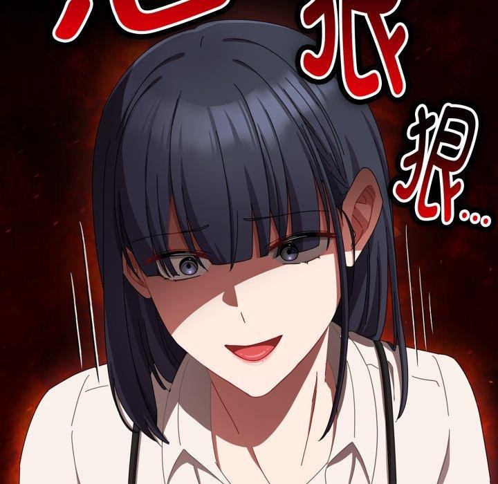 愛上你也好 - 第16話122.jpg,愛上你也好 - 第16話122,愛上你也好 - 第16話