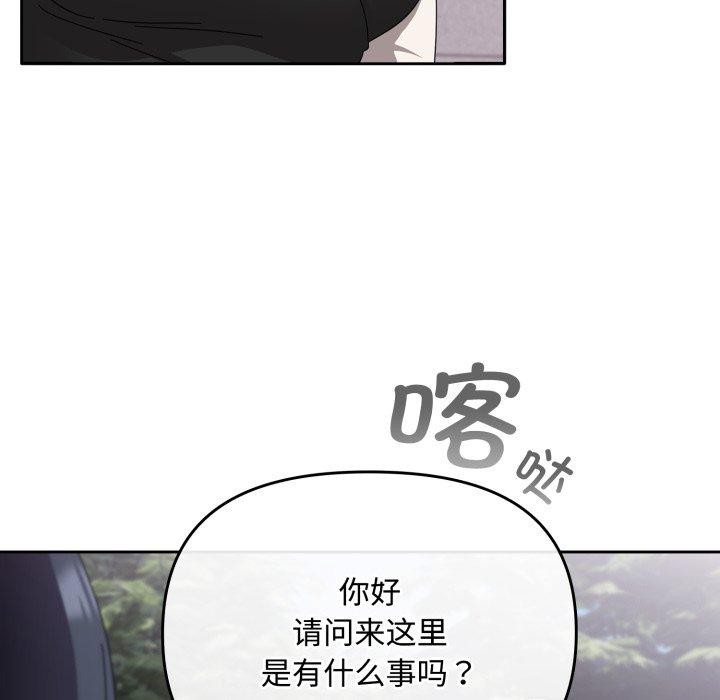 愛上你也好 - 第16話159.jpg,愛上你也好 - 第16話159,愛上你也好 - 第16話