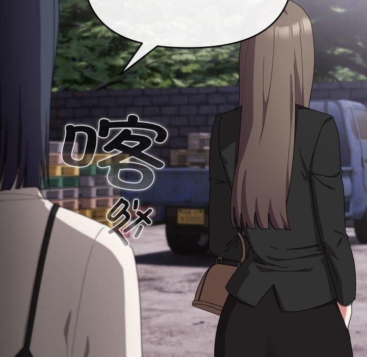 愛上你也好 - 第16話160.jpg,愛上你也好 - 第16話160,愛上你也好 - 第16話