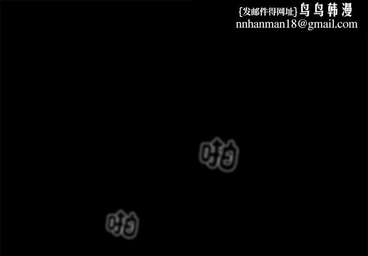 黑道X上班族 - 第1話1.jpg,黑道X上班族 - 第1話1,黑道X上班族 - 第1話
