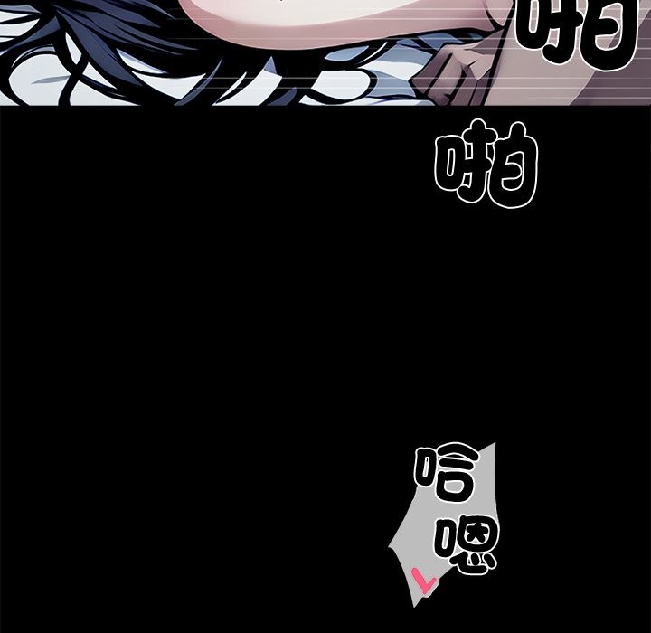 黑道X上班族 - 第1話11.jpg,黑道X上班族 - 第1話11,黑道X上班族 - 第1話
