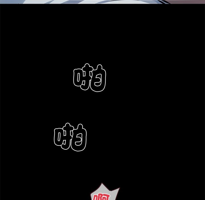 黑道X上班族 - 第1話9.jpg,黑道X上班族 - 第1話9,黑道X上班族 - 第1話