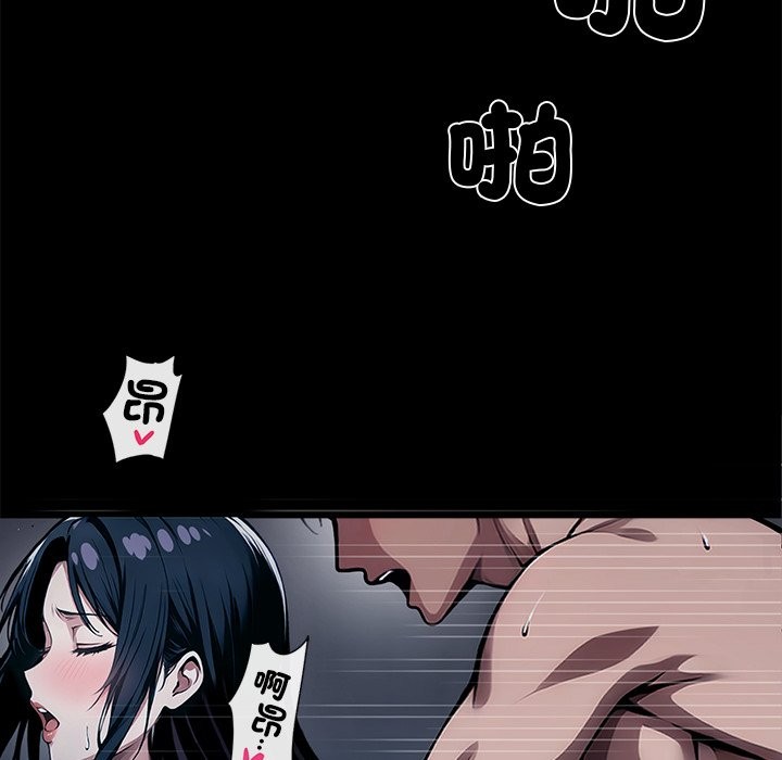 黑道X上班族 - 第1話7.jpg,黑道X上班族 - 第1話7,黑道X上班族 - 第1話