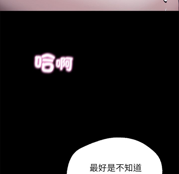 黑道X上班族 - 第1話20.jpg,黑道X上班族 - 第1話20,黑道X上班族 - 第1話