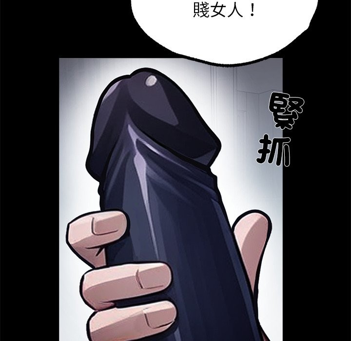 黑道X上班族 - 第1話21.jpg,黑道X上班族 - 第1話21,黑道X上班族 - 第1話