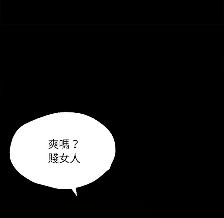 黑道X上班族 - 第1話15.jpg,黑道X上班族 - 第1話15,黑道X上班族 - 第1話