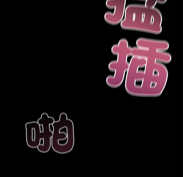 黑道X上班族 - 第1話25.jpg,黑道X上班族 - 第1話25,黑道X上班族 - 第1話