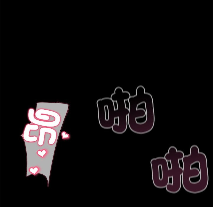 黑道X上班族 - 第1話26.jpg,黑道X上班族 - 第1話26,黑道X上班族 - 第1話