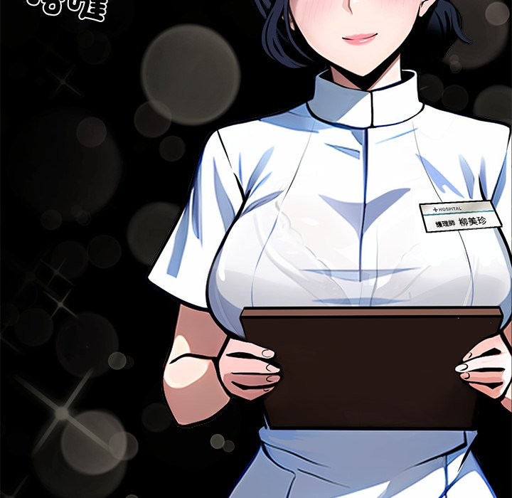黑道X上班族 - 第1話73.jpg,黑道X上班族 - 第1話73,黑道X上班族 - 第1話