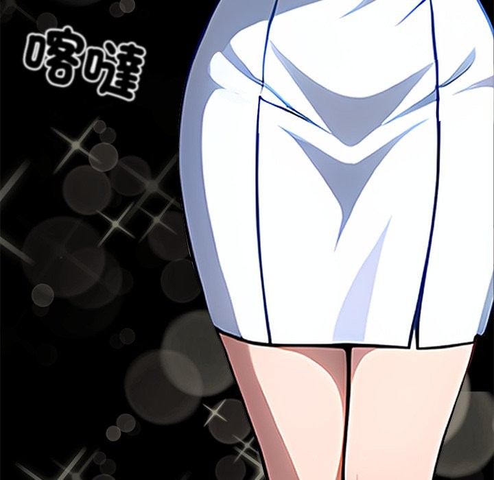 黑道X上班族 - 第1話74.jpg,黑道X上班族 - 第1話74,黑道X上班族 - 第1話