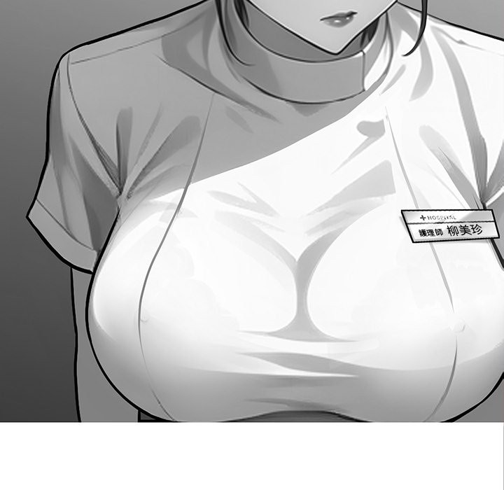 黑道X上班族 - 第1話105.jpg,黑道X上班族 - 第1話105,黑道X上班族 - 第1話