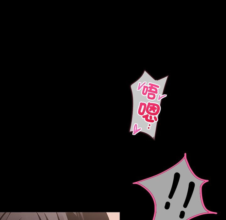 黑道X上班族 - 第1話121.jpg,黑道X上班族 - 第1話121,黑道X上班族 - 第1話