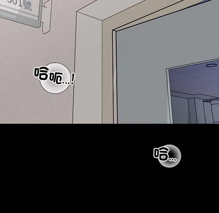 黑道X上班族 - 第1話117.jpg,黑道X上班族 - 第1話117,黑道X上班族 - 第1話