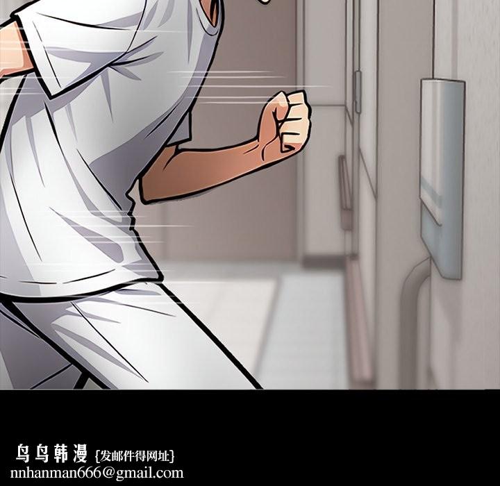 黑道X上班族 - 第1話115.jpg,黑道X上班族 - 第1話115,黑道X上班族 - 第1話