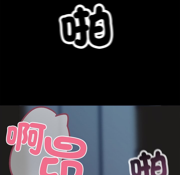 黑道X上班族 - 第1話118.jpg,黑道X上班族 - 第1話118,黑道X上班族 - 第1話