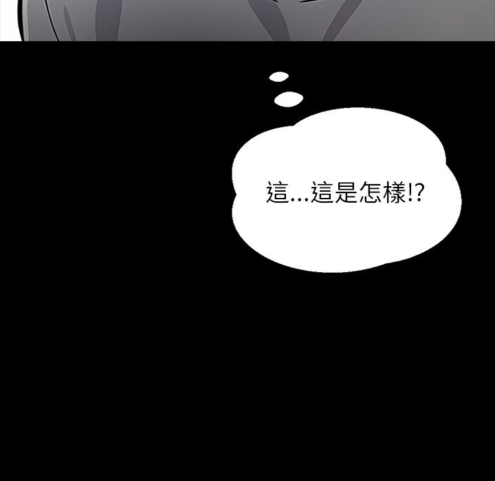 黑道X上班族 - 第1話113.jpg,黑道X上班族 - 第1話113,黑道X上班族 - 第1話