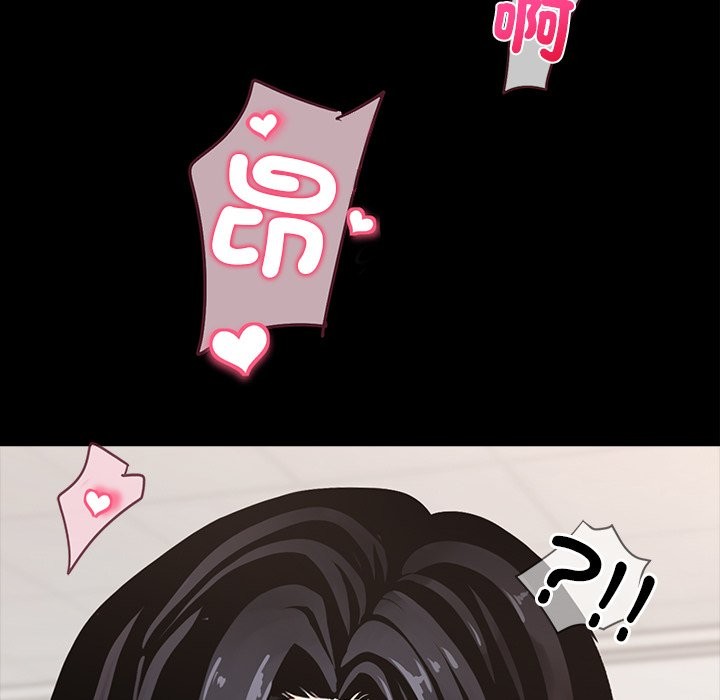 黑道X上班族 - 第1話111.jpg,黑道X上班族 - 第1話111,黑道X上班族 - 第1話